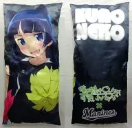 "Oreimo. × Chiba Lotte Marines" Black Cat Abrazing Makura, Limited to the Marine store and online shop