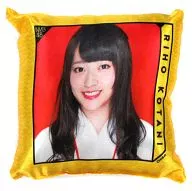 [Single item] Riho Kotani (NMB48) mini cushion "NMB48 2015 10000 yen Grab bag"