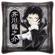 芥川龍之介 ミニクッション 「文豪ストレイドッグス」
