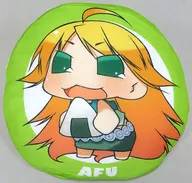 あふぅ まんまるクッション 「ぷちます!」