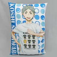 Takaji Sugawara Almofada de impressão de dupla face "High Cue! ×JUMP SHOP Karano High School - Clube de Experiência do Clube de Eliminação de Bolas"