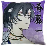斎藤一 クッション 「新撰組暁風録 勿忘草 誠の逢瀬くじ TypeA」 A-5賞 SkiT Dolce限定