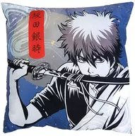 Sakata Gintoki Cushion (Ver. 2) "GINTAMA" Jump Festa 2013 Goods