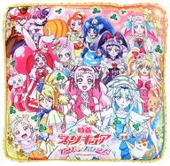 Cojín agregado (amarillo) "Movie Pretty Cure Superstars!"