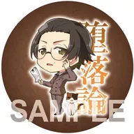 Anka Sakaguchi Round Cushion "Bungo Stray Dogs DEAD APPLE"