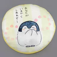 イエロー もちもちクッションVol.2 「コウペンちゃん」