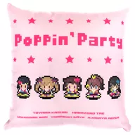 Poppin' Party Kyaraton Almohadón "BANg Dream! Girls Band Party!" Fall Festival 2019 Spring Goods