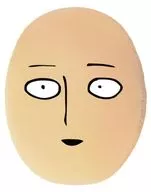 Saitama Bead Cushion "ONE-PUNCH MAN"