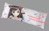 ◎ Kizuna Ai (Forgive meow meow) Long Cushion "Virtual YouTuber"