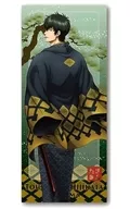 B. Hijikata Toushirou Wrist Rest Cushion "GINTAMA THE FINAL"