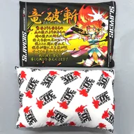 Rina Inverse (Drag Slave) Pillow With Cover "THE SLAYERS x Shimamura"