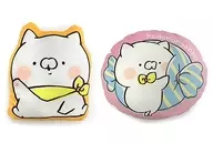 Set of 2 Kinds, Chewy Cushion "Kodomo Nyanko"