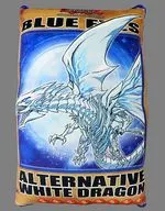 Blue Eyes Alternative Hakuryu Dragon cushion "Theatrical Yu-Gi-Oh! THE DARK SIDE OF DIMENSIONS× Shimamura"
