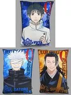 全3種セット BIGクッションvol.1 「劇場版 呪術廻戦0」
