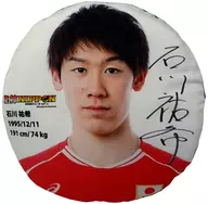 Yuki Isoya Ishikawa Almofada Redonda 2016 All Japan Male Volleyball (Ryujin NIPPON) Oficial Goods