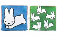 All 2 Types Set Boa Cushion Rabbit "Bruna Animal"