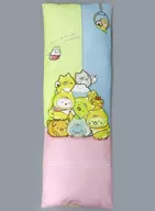 へやのすみ こいぬといぬごっこ 特大ロングクッション 「すみっコぐらし」