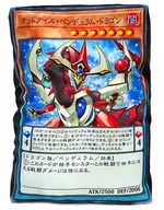 [A la Carte] Oddis Pendulum Dragon Special Cushion "Yu-Gi-Oh! Duel Links ARC-V World Liberation Memorial" Present Campaign Winner