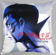 Shin Megami Tensei III NOCTURNE HD REMASTER, un cojín para el personaje principal (Hitoshura)