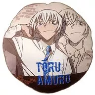 Toru Amuro Floor Cushion "CASE CLOSED x Shimamura"