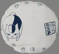 A. Nyanko-sensei (White Ver.) Round Zabuton "Natsume's BOOK of FRIENDS"