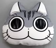 Face of キュルガ Plush toy Cushion "KUJI Hikido Yoru wa Neko to Asai Online KUJI" S-1 Prize