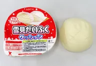 Vanilla Ice Cream (Mochi Mochi Rice Cake) Yukimi Daifuku Cushion