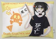 死亡フラグ BIGクッション 「全力回避フラグちゃん」 タイトーオンラインクレーン限定