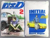 Comic Volume 2 Cover Illustration Book Cushion "INITIAL D ×Avail"