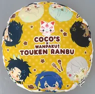集合COCOS原創圓形抱枕WEB抽選中的商品