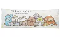 Gathering (back orange) Extra-large long cushion "Eiga Sumicco Gurashi Tsugihagi Factory no Fushiginako"