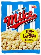 バターしょうゆ味 スクエアクッション 「マイクポップコーン」