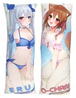 全2種セット 描き下ろし ロングクッション 「エルチャンネル×タイトーオンラインクレーン」