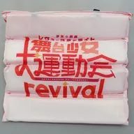 Event logo folding cushion "Girls ☆ Opera Review Star Light Stage Girls' Grand Sports Festival Revival"