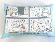 Cool Saxon Pillow with Cover "Every Day You Work Hard, Great ×Avail"