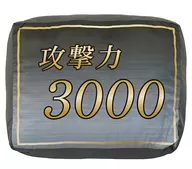 Attack 2500/3000 LifePoint & Attack Cushion "Yu-Gi-Oh! Duel Monsters"