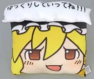 "Projeto Toho", uma almofada com uma frase que faz com que a Marisa saia lentamente.