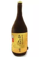 Arazakura, Sakurajima, botella de Issho, almohada corporal