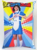 Yukihiro Takai #2 (Kawasaki Frontale) Knee-pillow Style Cushion "『 Frontale × Theater version 』 Boku to Roboco Kawasaki"