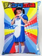 Yuki Yamamoto #6 (Kawasaki Frontale) Knee-pillow style cushion "Kawasaki Frontale x Theater version 『 Boku to Roboco 』"
