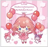 Satsuki Nakano Almohadón Balloon & Ribbon ver. "Go-Tōbun no Hanayome * × My Melody & Chromi"