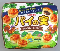 Amarelo (crocante e crocante) Super rico! Almofada Mastigável Ver. 2 "Torta de Frutas"