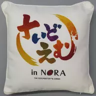 [A La Carte] Almofada original do logotipo "Ídolo japonês Master SideM in N@RA" Plano de acomodação de colaboração