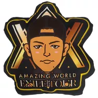 世界(EXILE) オリジナルBIGクッション(EXILE LIVE TOUR 2015 AMAZING WORLD) EXILE TRIBE JCBカードを使って当たる!キャンペーン当選品