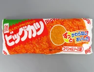 ビッグカツ くるっと変身クッション モーリーオンライン限定