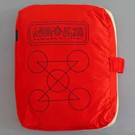 赤い魔本クッション 「DMMくじ 原作『金色のガッシュ!!』」 LAST CHANCE(ラストチャンス)賞