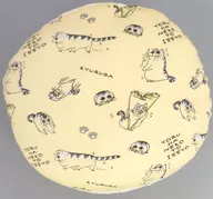 キュルガ(type B/イエロー) ラウンドクッション 「夜は猫といっしょ」