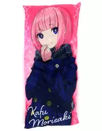 森先化歩 ロングクッション 「神椿市建設中。」 GiGO限定