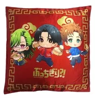 集合 スクエアクッション 「ぶっちぎり?!」