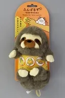 ふんばるず リストクッション ナマケモノ